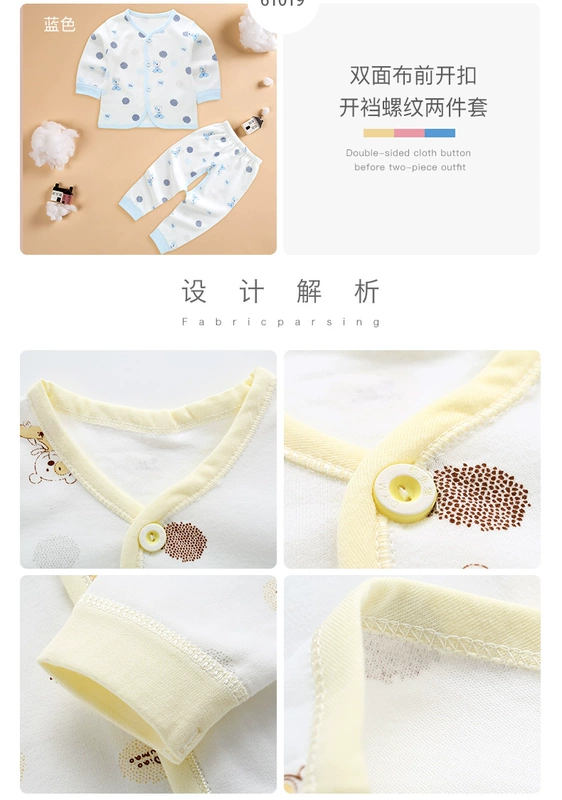 Quần áo trẻ em đồ lót đặt mùa xuân và mùa thu bé mùa thu quần áo đồ ngủ cotton sơ sinh quần áo 0-3-6 tháng nữ nam quần sịp bé trai