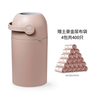 Чай с молоком, пеленка, мусорный мешок, увеличенная толщина