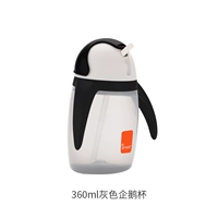 Светло-серый [безразличный мяч] 360 мл