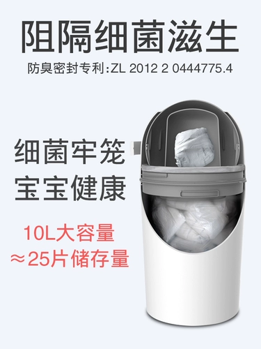umee Детская пеленка, защитное мусорное ведро, влажные салфетки, водонепроницаемые штаны с уплотнителем