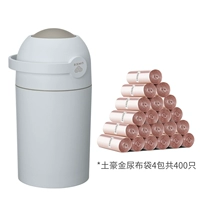 Волшебный серый+местный золотой (утолщенный) пакет для мусора для подгузников