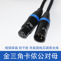 Golden Triangle Canon Public Bus Cannon Line Microphone Line Microphone Line Mike Line Male Extension Cord Audio Line