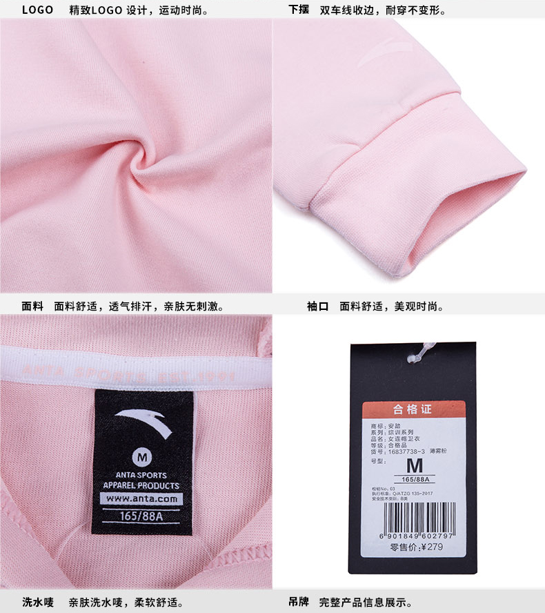 Anta sport suit nữ 2018 mới mùa đông áo len dệt kim đích thực tập thể dục mặc giản dị thể thao quần áo bộ adidas