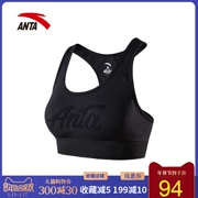 Anta nữ vest thể thao nữ 2019 hè mới thể thao thoáng khí đồ lót yoga tập thể dục 16837107