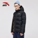 Anta nam down jacket 2018 mùa đông mới ngắn ấm áp và chống gió dày thể thao xuống áo khoác nam áo khoác lông vũ uniqlo