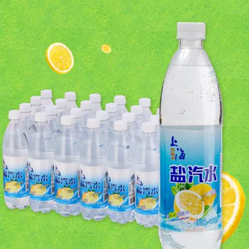 12瓶上海盐汽水柠檬味碳酸饮料600ml