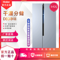 Haier Haier BCD-542WGHSS59P9U1 VF air cooling ultra-thin for open door refrigerator 596