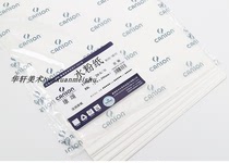 French Canson imported 4K gouache paper 4K high quality gouache paper watercolor paper 150g