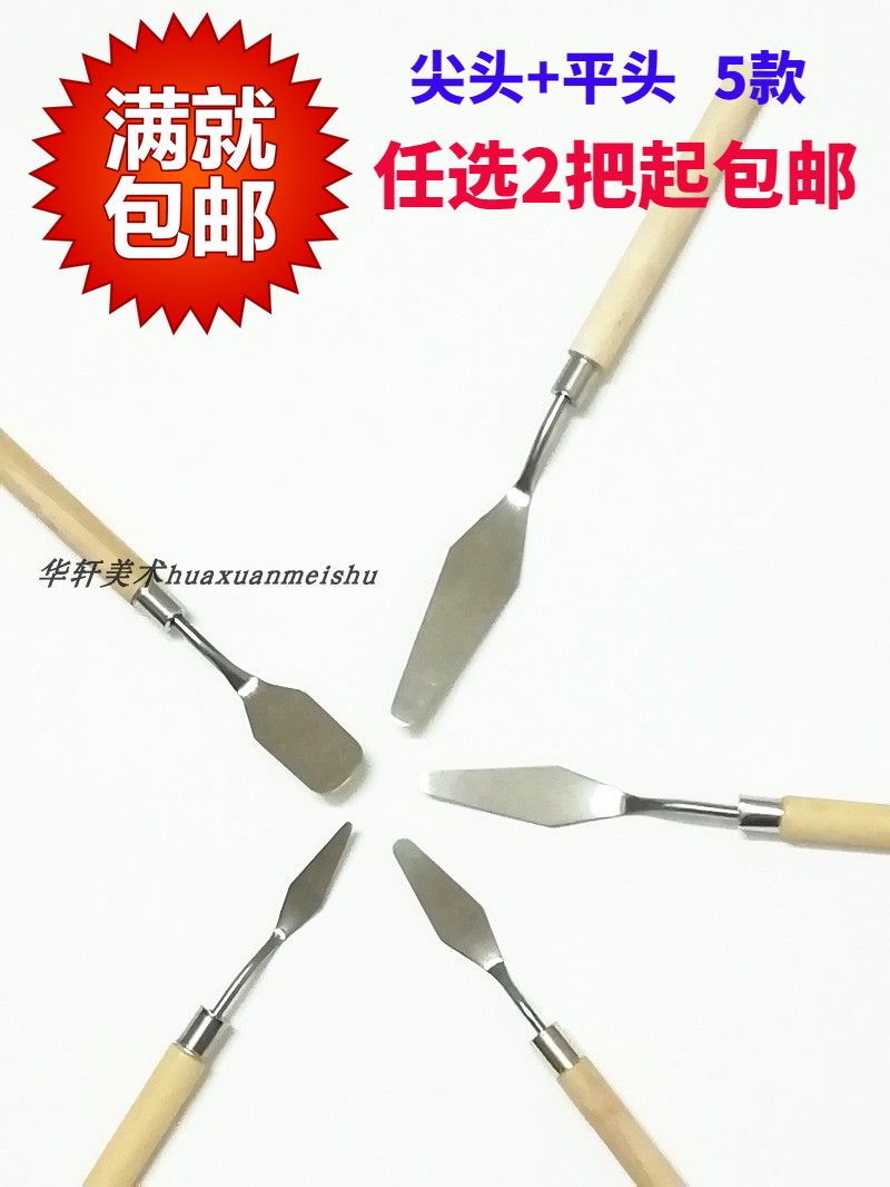 Oil Painting Knife Toning Knife Water Powder Pigment Propylene Oil Painting Toning Knife Oil Painting Stick Scraper Scraped Painting Shovel Toning Knife