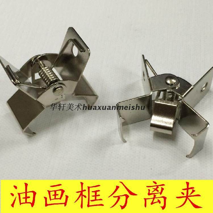 10 oil painting clip oil painting frame separator oil painting Oil Painting oil painting Oil Painting Separation Clip Frame Clip Isolation Clip