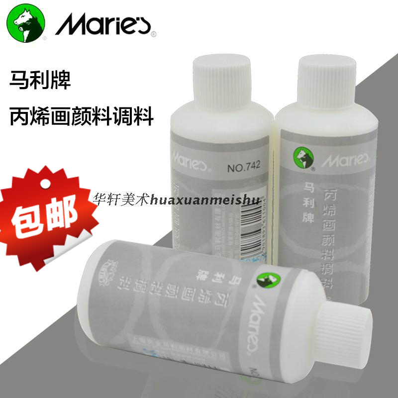 Marley acrylic paint seasoning 742 Marley medium agent propylene blending liquid plastic bottle 100ml
