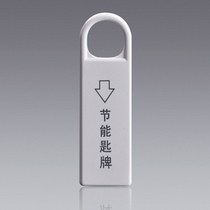 Magnetic plug-in card to take power card magnetic card to take electromagnetic rod magnetic plate magnetic card switch to save power energy-saving key tag