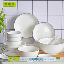 Sibai de Tangshan ceramic tableware bone china dish household single dessert bowl soup bowl noodle bowl dish bowl dish eating bowl