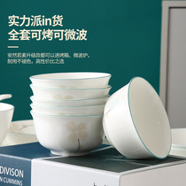 Sbade bone china tableware dishes set home Nordic simple single dishes free combination diy parts