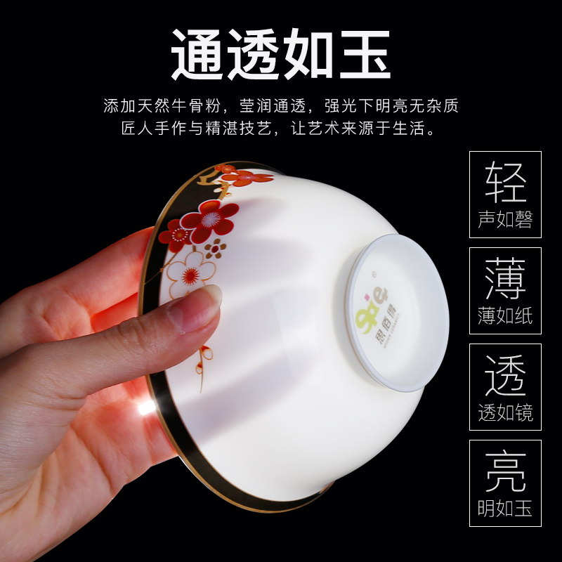To think hk dishes suit household ipads porcelain tableware suit gifts combination dishes tangshan ceramic eat bread and butter plate