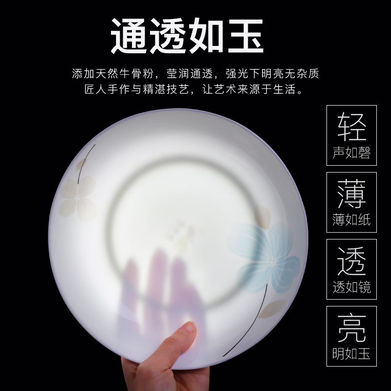 Think hk to ipads porcelain tableware Korean round soup plate plate 8 inches FanPan creative household food dish 4 piece in the plate