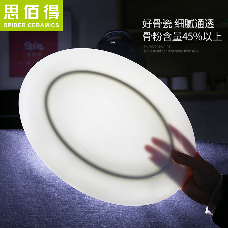 Pure white ipads porcelain fish dish of 9/10 of an inch soup plate side dish plate beefsteak plate disc ceramic tableware plate FanPan