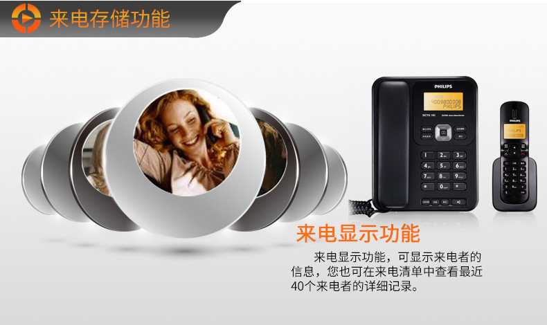 Philips dctg182-11.jpg