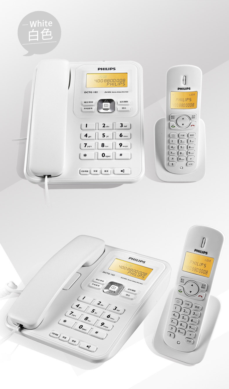 Philips DCTG182-12-4.jpg