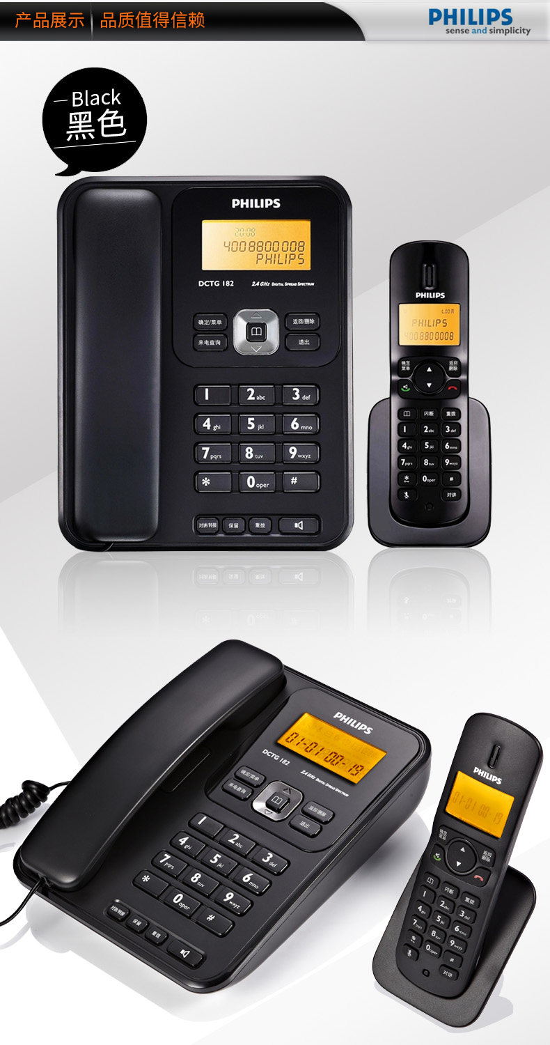 Philips DCTG182-12-3.jpg