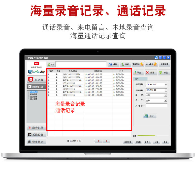TCL-68-ms_09.jpg