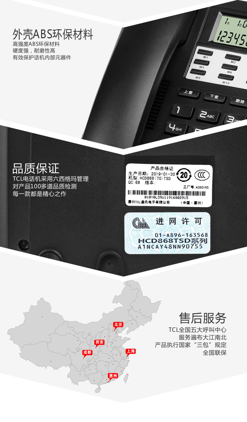 TCL-70-ms_11.jpg