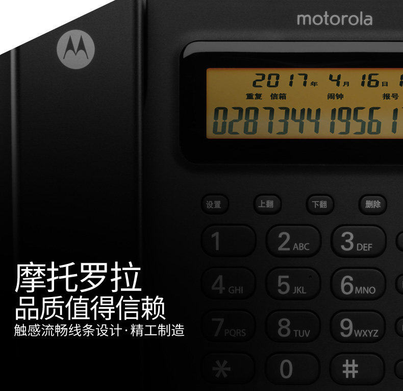 Motorola CT260C-MS-4.jpg