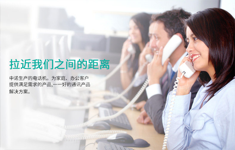 Zhongnuo G026-1.jpg