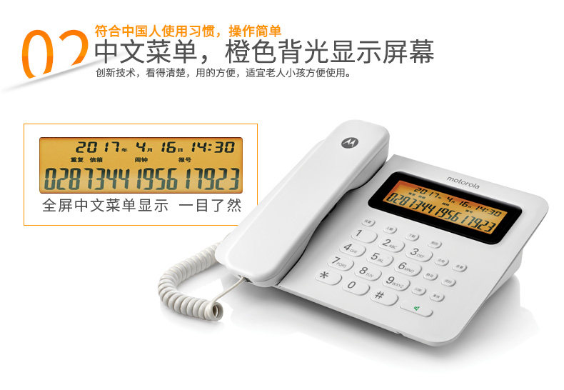 Motorola CT260C-MS-6.jpg