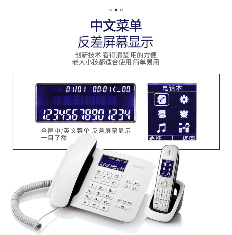 Philips DCTG492-MS-5.jpg