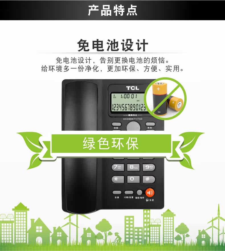 TCL-71-ms_03.jpg