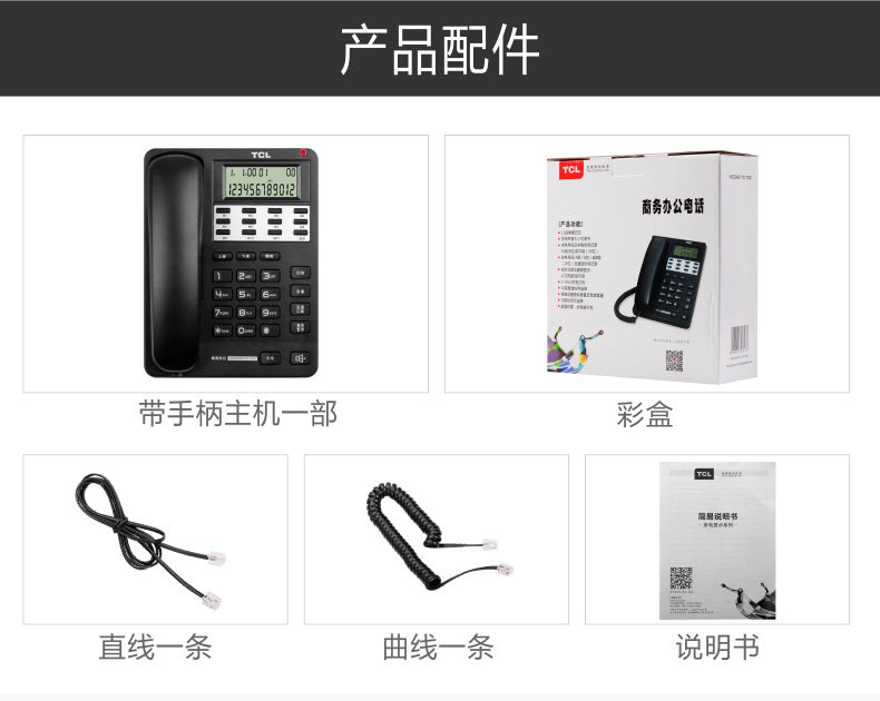 TCL-70-ms_18.jpg