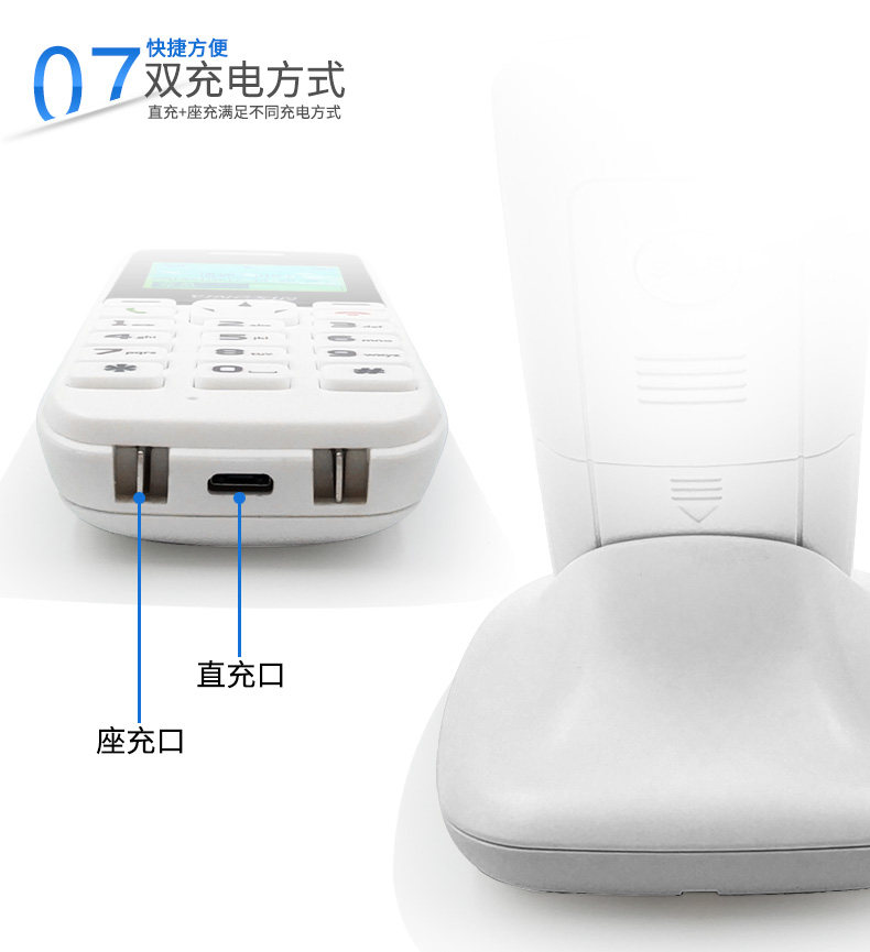 Yingxin Handheld-MS-102.jpg