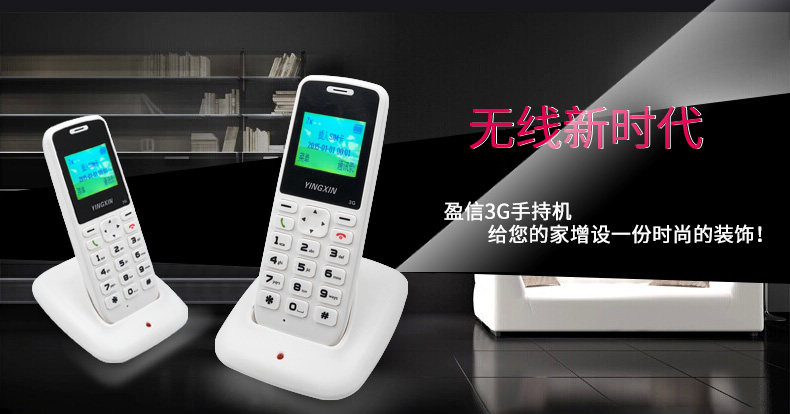 Yingxin Handheld-MS-5.jpg