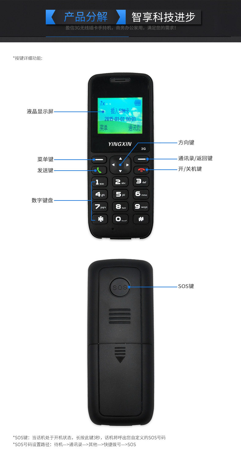 Yingxin Handheld-MS-14.jpg