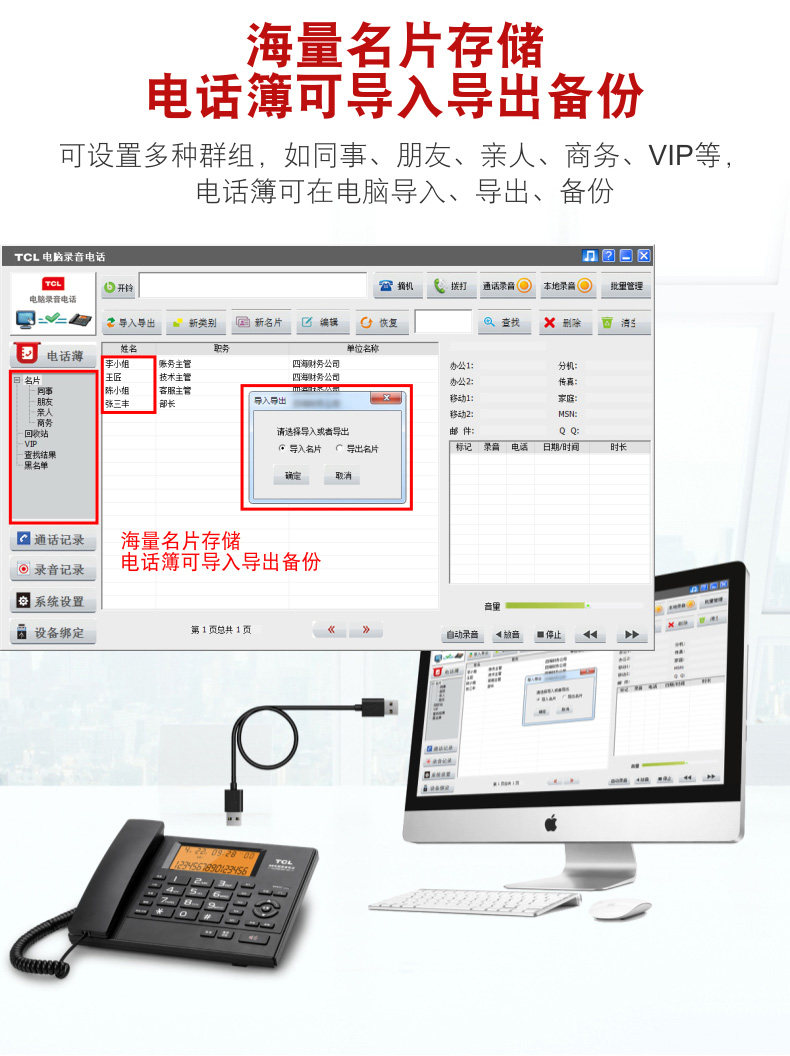 TCL-68-ms_05.jpg