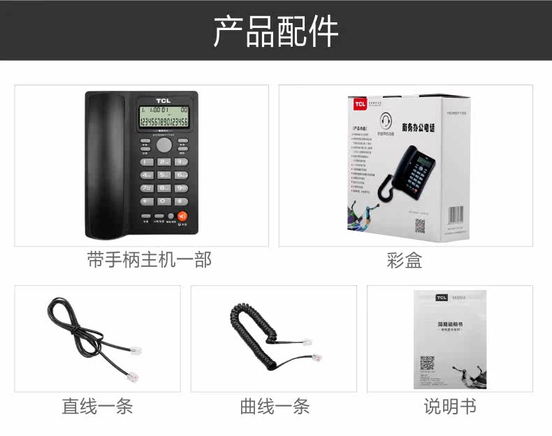TCL-71-ms_17.jpg