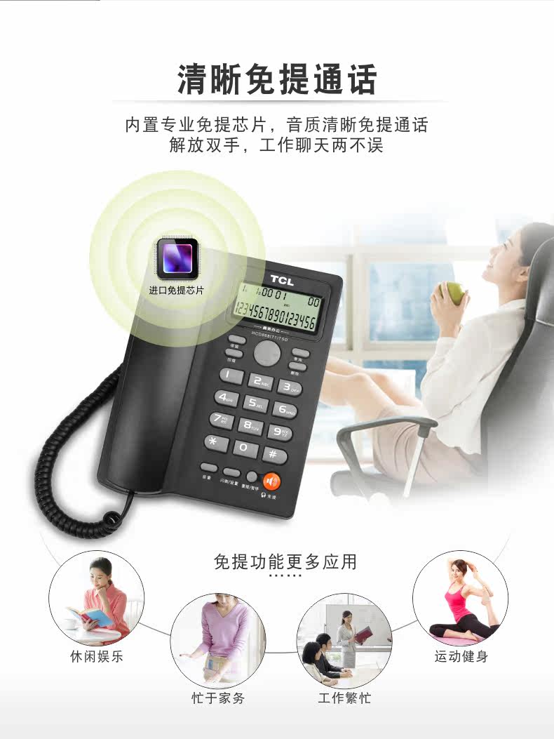 TCL-71-ms_05.jpg