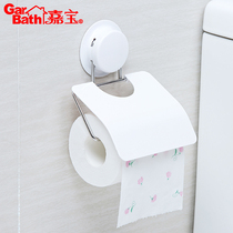 Garbo suction cup toilet paper towel holder fashion stainless steel roll paper holder toilet paper rack