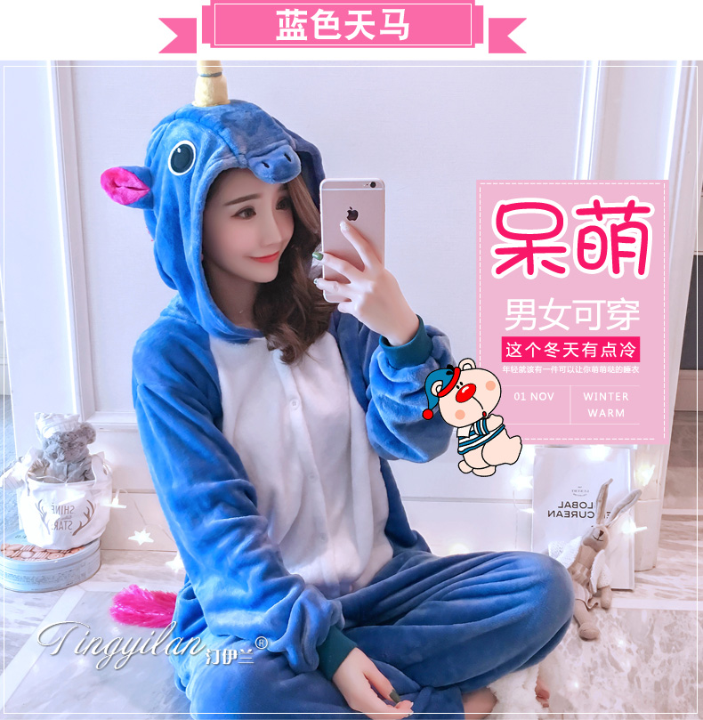 Pyjama mixte en Polyester Polyester  à manches longues - Ref 3006172 Image 190