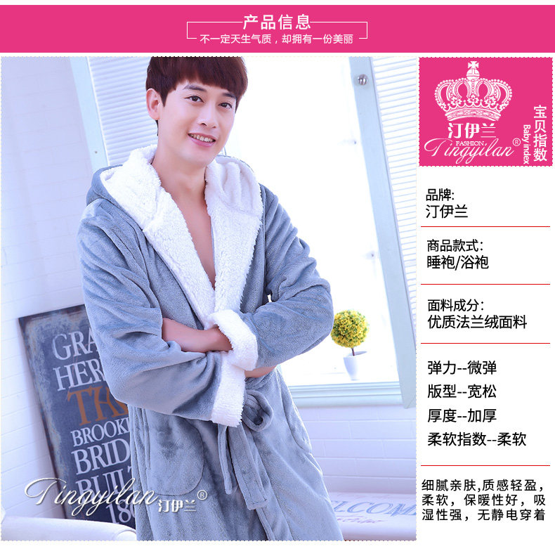 Peignoir jeunesse - Ref 601810 Image 8