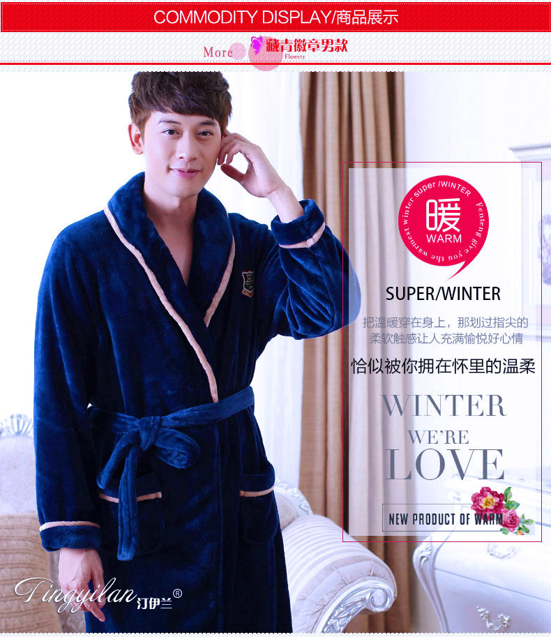 Peignoir jeunesse - Ref 601796 Image 11