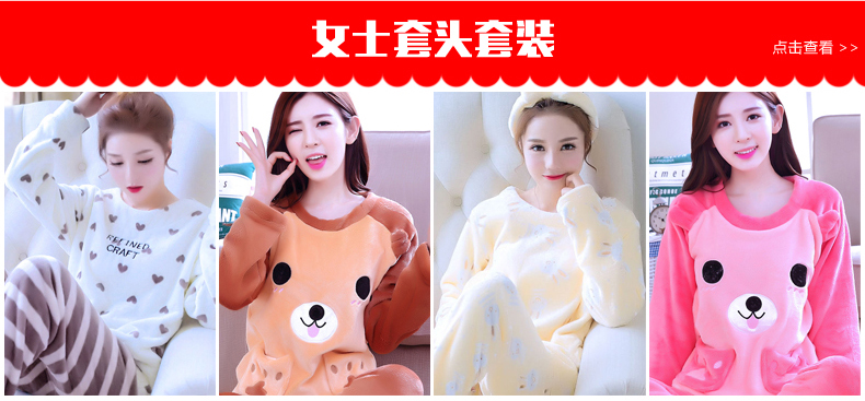 Pyjama mixte en Polyester Polyester  à manches longues - Ref 3006172 Image 9