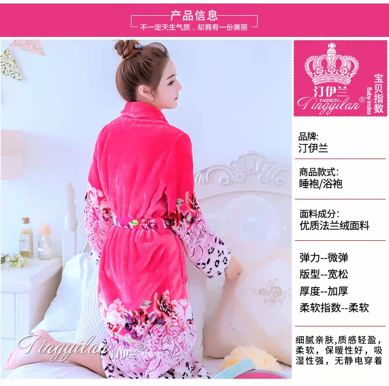 Peignoir jeunesse - Ref 596030 Image 8