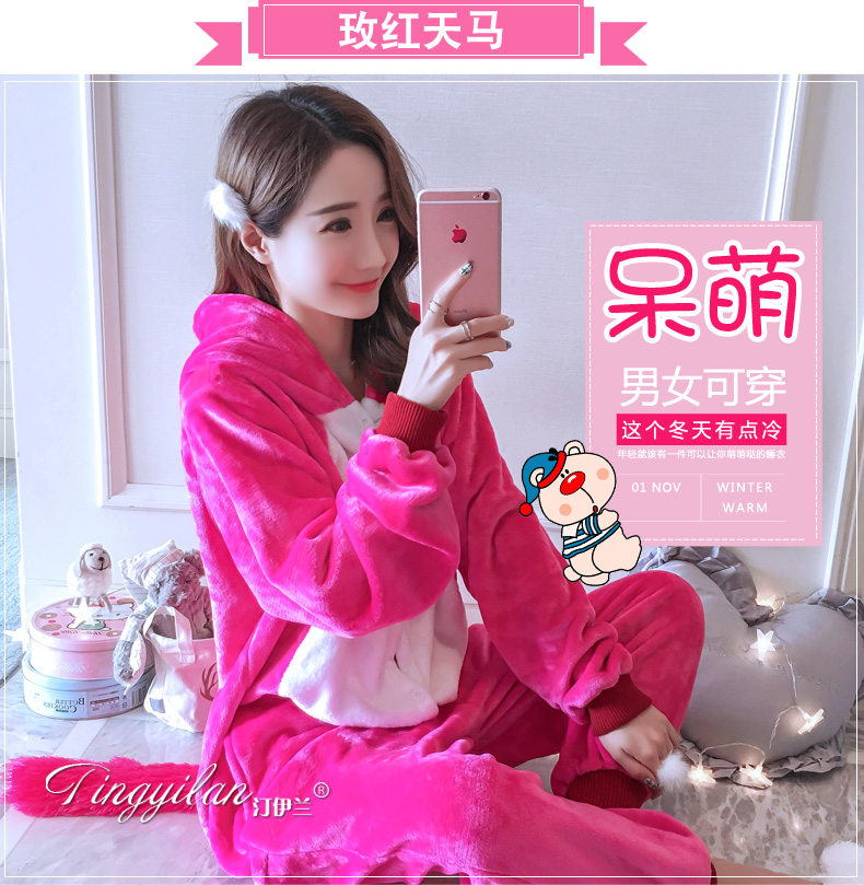 Pyjama mixte en Polyester Polyester  à manches longues - Ref 3006172 Image 182