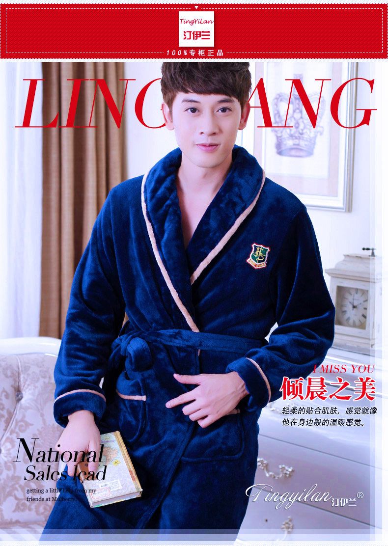 Peignoir jeunesse - Ref 601796 Image 6