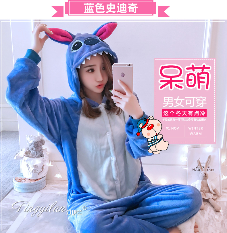 Pyjama mixte en Polyester Polyester  à manches longues - Ref 3006172 Image 58