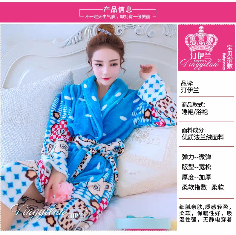 Peignoir jeunesse - Ref 601768 Image 8