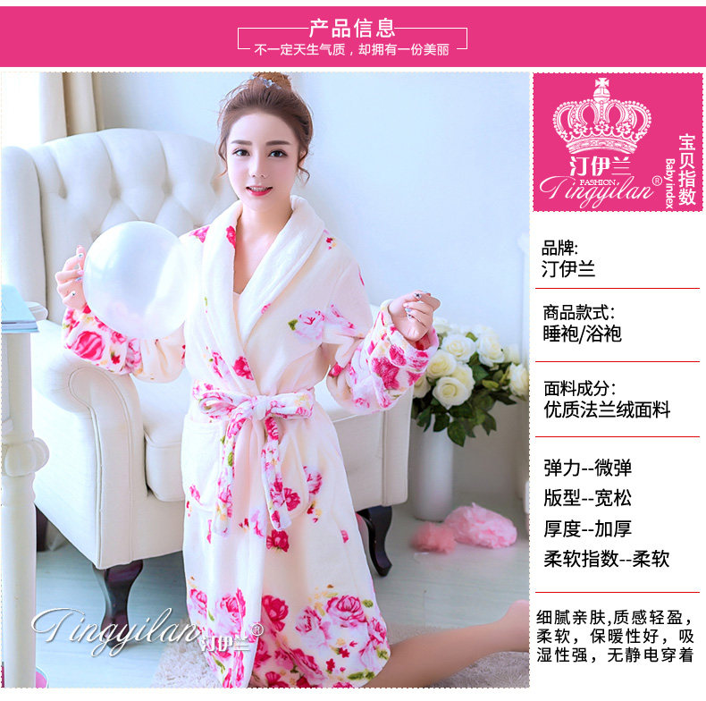 Peignoir jeunesse - Ref 601770 Image 8