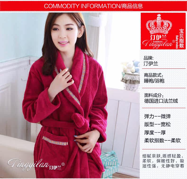 Peignoir jeunesse - Ref 601799 Image 7